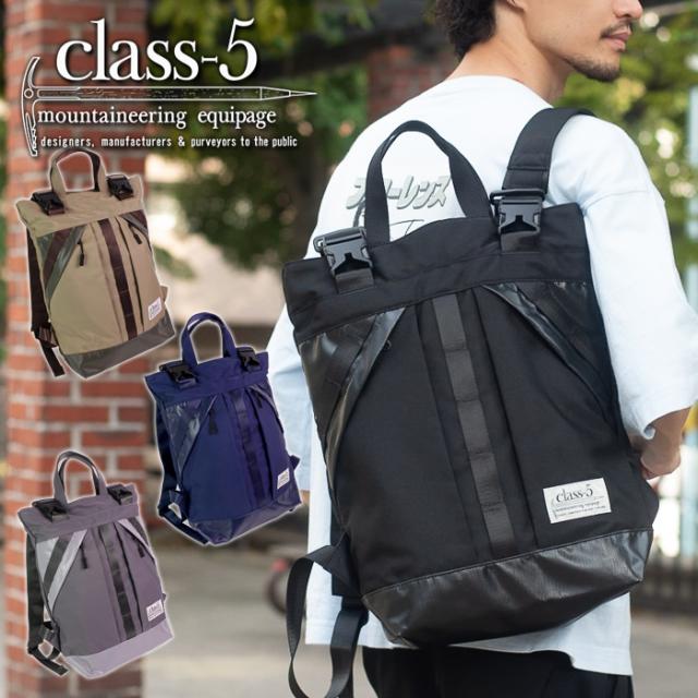 リュックサック リュックトート レディース メンズ デイパック 大容量