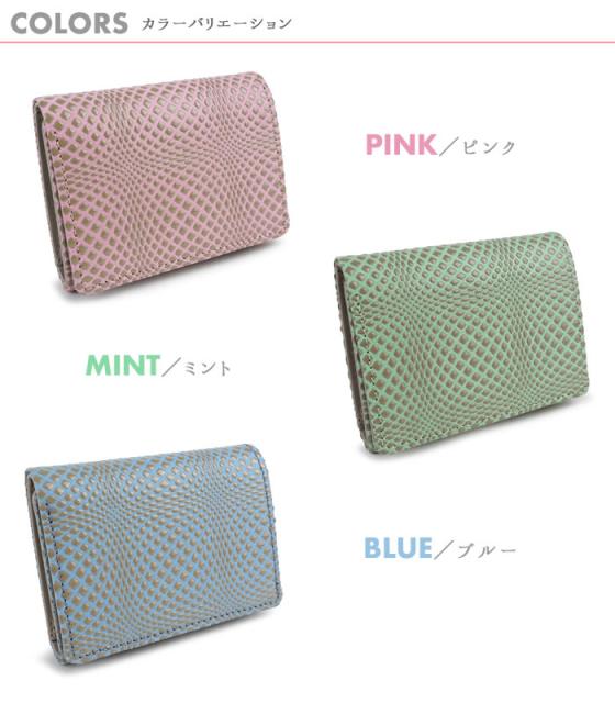 サイズ 財布 エレガント 上品 フォーマル 幾何学 ディメンション パスの通販はau Pay マーケット E Mono 商品ロットナンバー レディース 三つ折り財布 小さい財布 軽い 本革 日本製 国産 革財布 羊革 カラー Odapazumpango Gob Mx