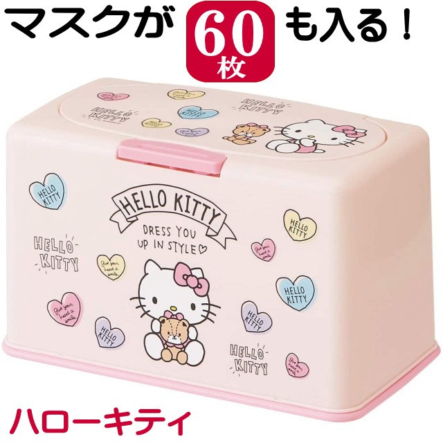 マスク ストッカー マスク入れ マスクケース 収納 キティちゃん ハローキティ Hello Kitty 猫柄 ねこ ネコ 猫雑貨 猫グッズ かわいいの通販はau Pay マーケット 薔薇雑貨のおしゃれ姫 商品ロットナンバー