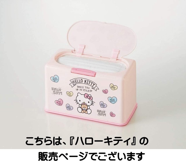 マスク ストッカー マスク入れ マスクケース 収納 キティちゃん ハローキティ Hello Kitty 猫柄 ねこ ネコ 猫雑貨 猫グッズ かわいいの通販はau Pay マーケット 薔薇雑貨のおしゃれ姫 商品ロットナンバー