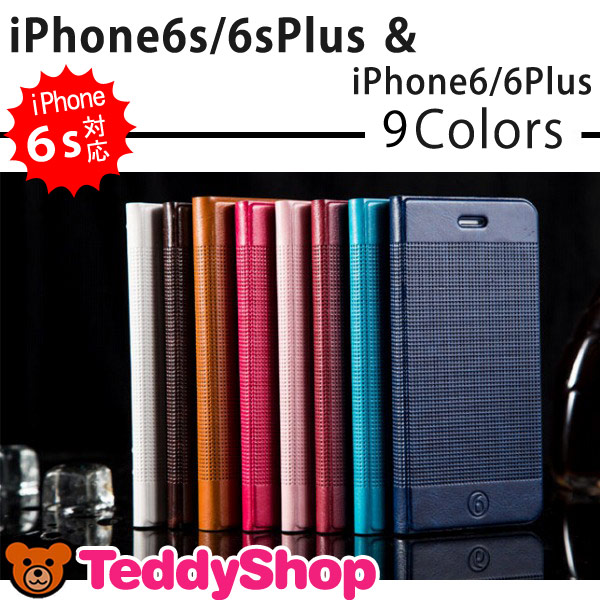 送料無料iphone6s ケース Iphone6 Plus ケース 手帳型ケース アイフォン6プラス カバー レザー アイフォン6カバー Iphoneケースの通販はau Wowma ワウマ Teddyshop 年中無休発送 商品ロットナンバー