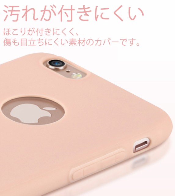 Iphone6s ケース Iphone6ケース おしゃれ かわいい Iphoneカバー アイホン6sケース アイホン6ケース 薄い 軽量 ソフト Tpu シンプルの通販はau Wowma ワウマ Teddyshop 商品ロットナンバー