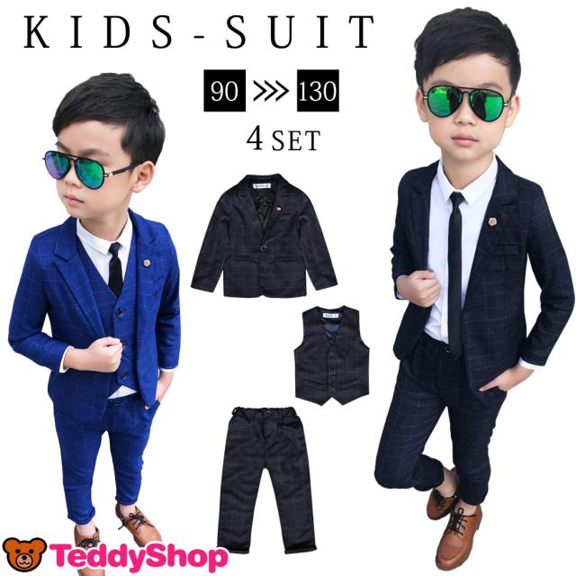 最新コレックション 即納 キッズスーツ 男の子 小学生 子供服 フォーマル 長袖 ジャケット ベスト パンツ ブローチ 4点セット 子どもスーツ おしゃれ 被り心地最高 Www Themarketleaders Co Il