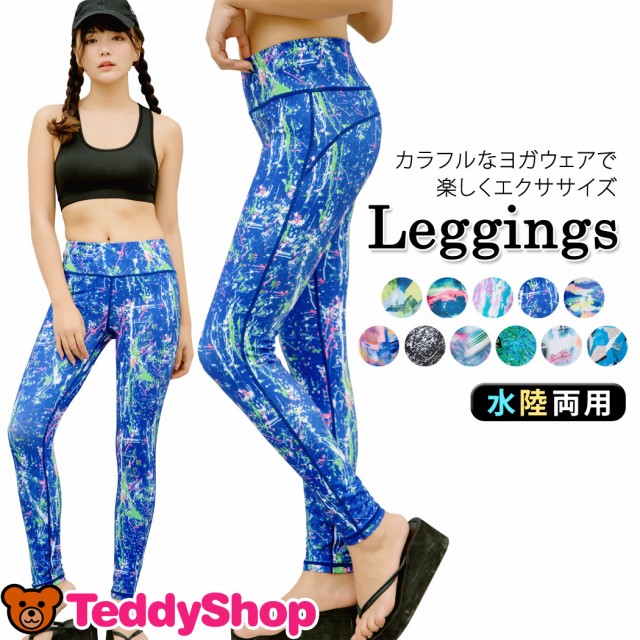 ヨガパンツ 単品 水着用 ラッシュレギンス レディース 体型カバー 10分丈 大きいサイズ スポーツ ヨガ ジム フィットネスウ ヨガパンツ 単品 水着用 ラッシュレギンス レディース 体型カバー 10分丈 大きいサイズ スポーツ ヨガ ジム フィットネスウ