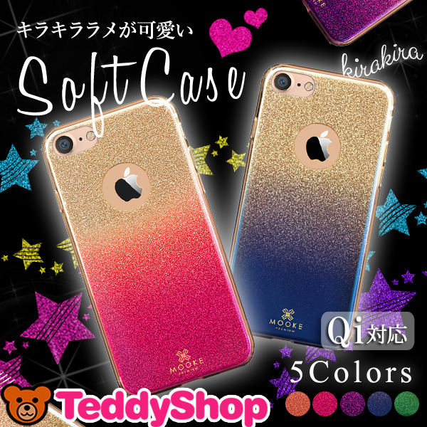 Iphone7ケース Iphone7plus アイフォンケース スマホカバー クリア ソフト シンプル かわいい ラメ キラキラ 極薄 おしゃれ 軽い Tpuの通販はau Wowma ワウマ Teddyshop 商品ロットナンバー Iphone7ケース Iphone7plus アイフォンケース スマホカバー クリア ソフト シンプル かわいい ラメ キラキラ 極薄 おしゃれ 軽い Tpuの通販はau Wowma ワウマ Teddyshop 商品ロットナンバー