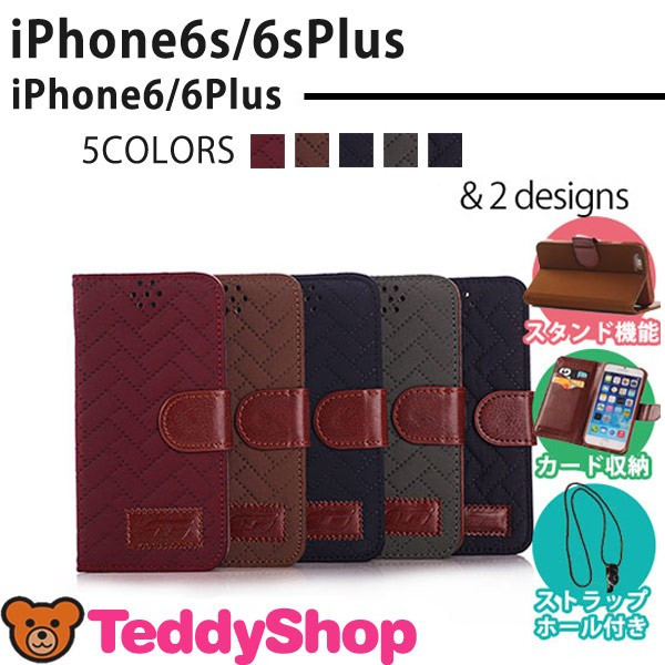 Iphone6plusケース Iphone6ケース手帳型ケースiphone5sカバー スマホケース アイフォン5sレザーケースiphone5cブランド スマホカバーの通販はau Pay マーケット Teddyshop 商品ロットナンバー 215997249