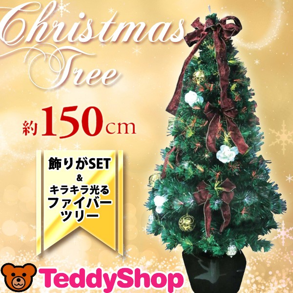クリスマスツリー 並行輸入品 150cm クリスマス ツリー オーナメント セット 簡単 大型 飾り付き トラディショナル風 おしゃれ クリスマスツリー 並行輸入品 150cm クリスマス ツリー オーナメント セット 簡単 大型 飾り付き トラディショナル風 おしゃれ