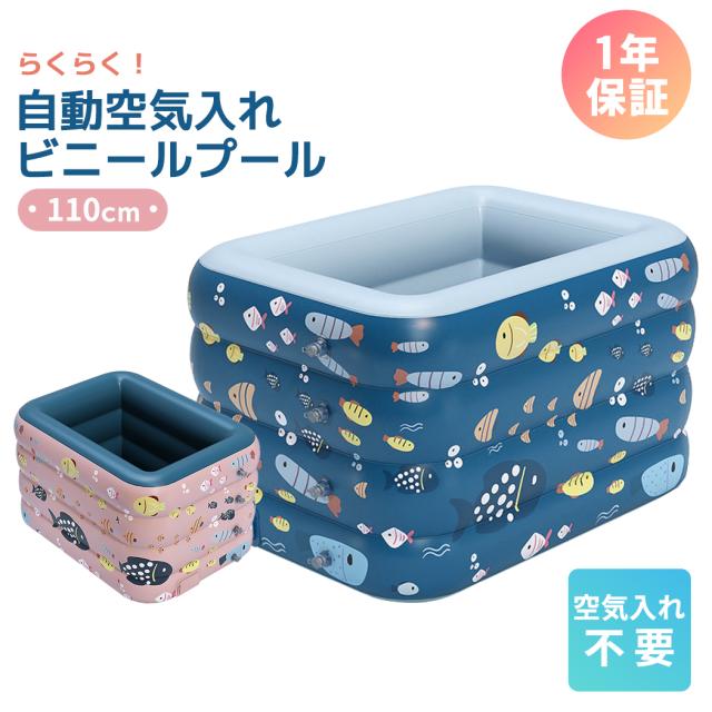 ついに再入荷 即納 夏新作 ビニールプール 小型 家庭用プール 庭 夏 砂場 ボールプール ベビープール 子供用 女の子 男の子 幼児 子ども コンパクト キ 即発送可能 Www Iacymperu Org