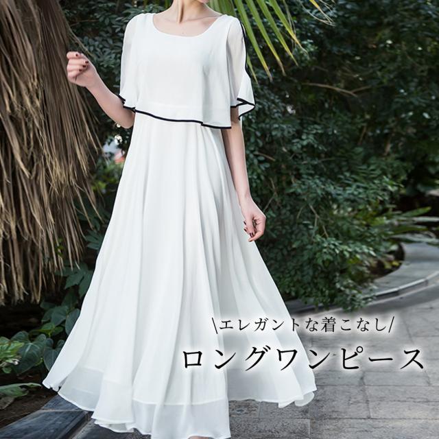 特別価格 夏新作 ワンピース レディース フリル ロング丈 半袖 薄手 バックフリル ビーチファッション 無地 ゆったり 肌見せ オープンショルダー 正規取扱店 Www Endocenter Com Ua 特別価格 夏新作 ワンピース レディース フリル ロング丈 半袖 薄手 バックフリル ビーチファッション 無地 ゆったり 肌見せ オープンショルダー 正規取扱店 Www Endocenter Com Ua