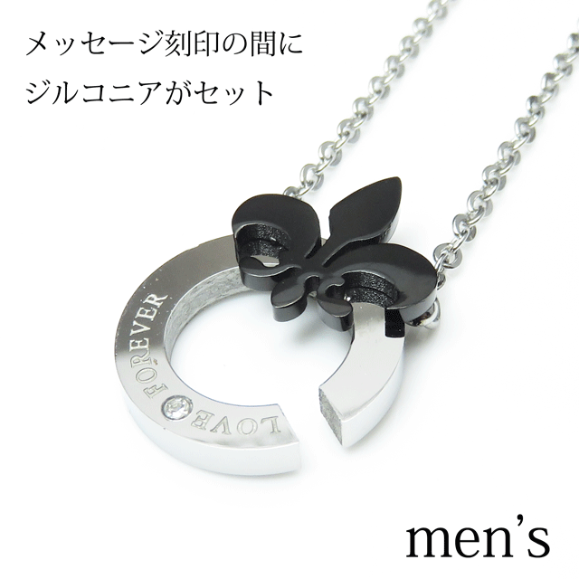 特価正規品⒋ ペアネックレス チェーン付き の通販はau PAY マーケット - almighty|商品ロットナンバー:329504410 ネックレス ペアペンダント ペアアクセサリー ブラック ピンクゴールド 定番人気SALE
