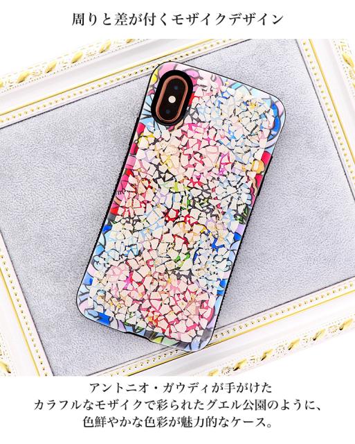 新品通販 iPhoneX XZ2 Galaxy S9+ S7 S8 S9 Huawei P9 lite P9 P8lite Nexus5 スマホケの通販はau PAY マーケット - スマホケース専門店ミナショップ au PAY マーケット店|商品ロッ iPhone XR iphone8 iphone8Plus 他 Xperia 1 Z5 XZ XZs XZ1 通販豊富な