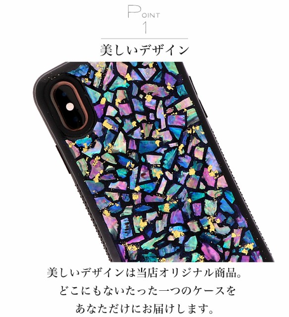 新品通販 iPhoneX XZ2 Galaxy S9+ S7 S8 S9 Huawei P9 lite P9 P8lite Nexus5 スマホケの通販はau PAY マーケット - スマホケース専門店ミナショップ au PAY マーケット店|商品ロッ iPhone XR iphone8 iphone8Plus 他 Xperia 1 Z5 XZ XZs XZ1 通販豊富な