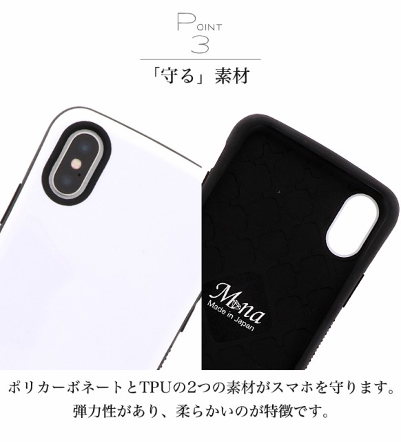 新品通販 iPhoneX XZ2 Galaxy S9+ S7 S8 S9 Huawei P9 lite P9 P8lite Nexus5 スマホケの通販はau PAY マーケット - スマホケース専門店ミナショップ au PAY マーケット店|商品ロッ iPhone XR iphone8 iphone8Plus 他 Xperia 1 Z5 XZ XZs XZ1 通販豊富な