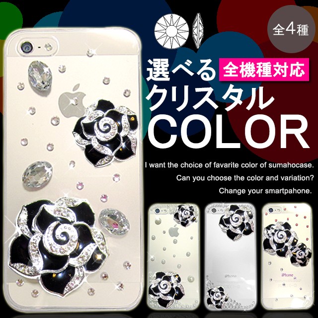 スマホケース 手帳型 Aquos Sense3 Plus Sound Aquos R3 R2 Sense2 Arrows ケース 携帯ケース 携帯カバー アクオス Softbankの通販はau Pay マーケット スマホケース専門店ミナ 商品ロットナンバー