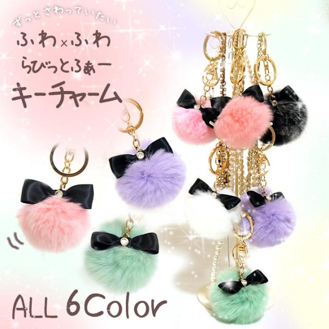 携帯ストラップ ストラップ ハンドストラップ スマホ 落下防止 アクセサリー モバイル かわいい うさぎ ふわふわ