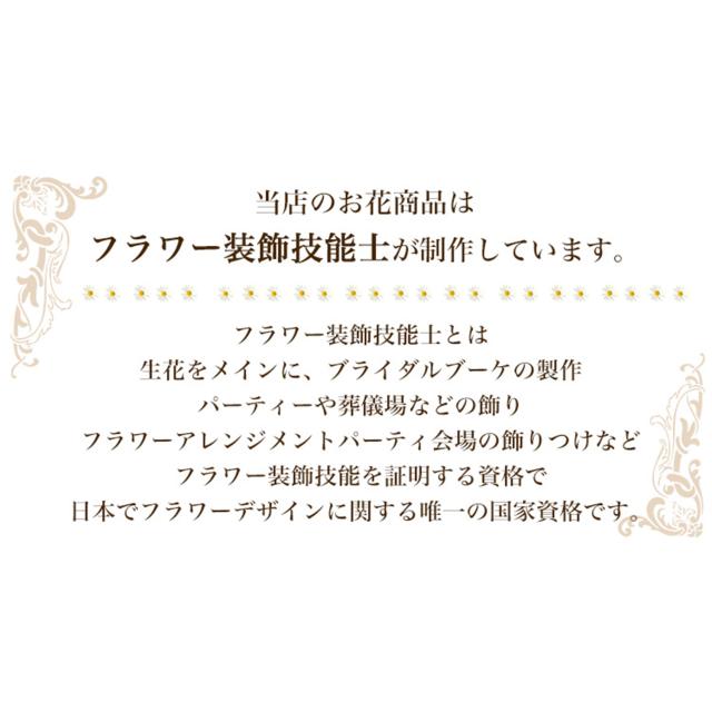 完成品 プリザーブドフラワーusb 16gb 花 フラワー 名入り 名入れ ドライフラワー 手作り ギフト プレゼント ノベルティーの通販はau Pay マーケット スマホケース専門店ミナショップ Au Pay マーケット店 商品ロットナンバー