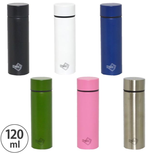 ステンレス ボトル 120ml