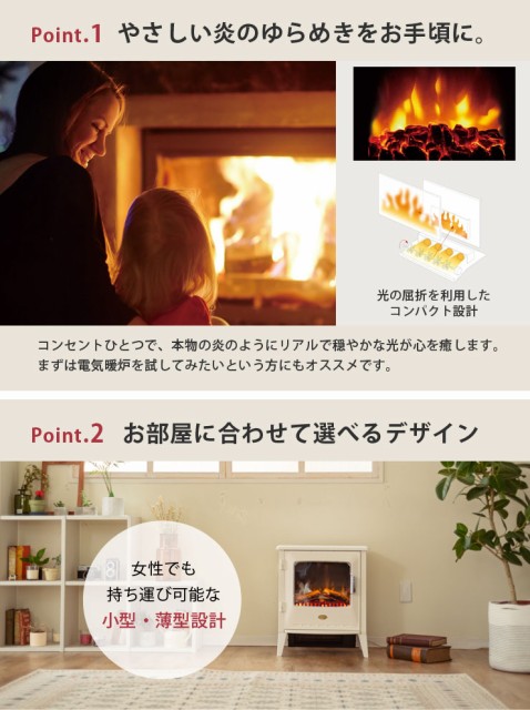 ユーザー仕様の-ディンプレックス Dimplex 電気暖炉 Tiny Stove