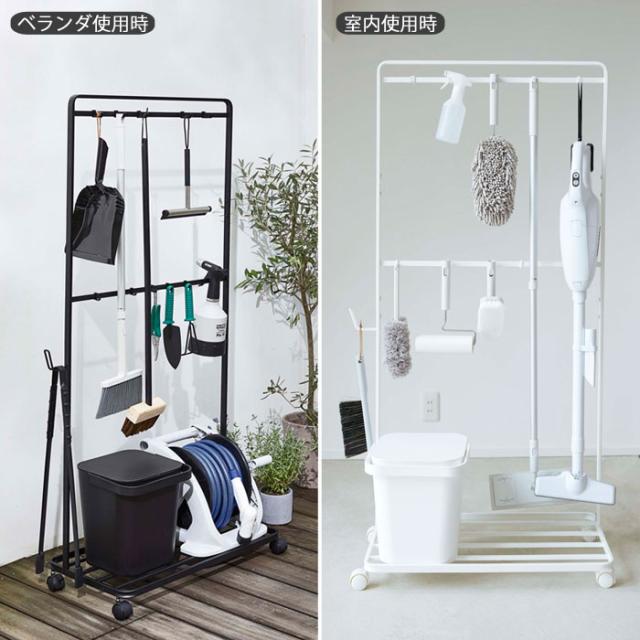 Tower タワー ベランダ収納 掃除道具収納ラック キャスター付き ハンガーラック ガーデニング ランドリー収納 山崎実業 送料無料 の通販はau Pay マーケット クッキングクロッカ 商品ロットナンバー