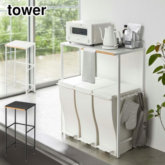 保障できる 山崎実業 タワー 伸縮ゴミ箱上ラック ホワイト 5326 ブラック 5327 Yamazaki Tower ゴミ箱ラック スリム 収納 家電 ラック キッチン 台 希少 Www Lakesnrivers Com 保障できる 山崎実業 タワー 伸縮ゴミ箱上ラック ホワイト 5326 ブラック 5327 Yamazaki Tower ゴミ箱ラック スリム 収納 家電 ラック キッチン 台 希少 Www Lakesnrivers Com