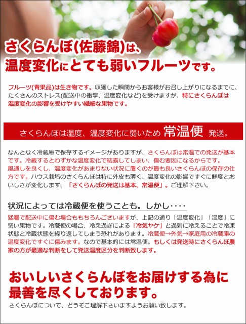 年予約 父の日プレゼントに 父の日 ギフト 送料無料 山形県産 佐藤錦 秀品 2l 300g 化粧箱 バラ 造花 メッセージカード faの通販はau Wowma ワウマ ギフト グルメ北海道 商品ロットナンバー