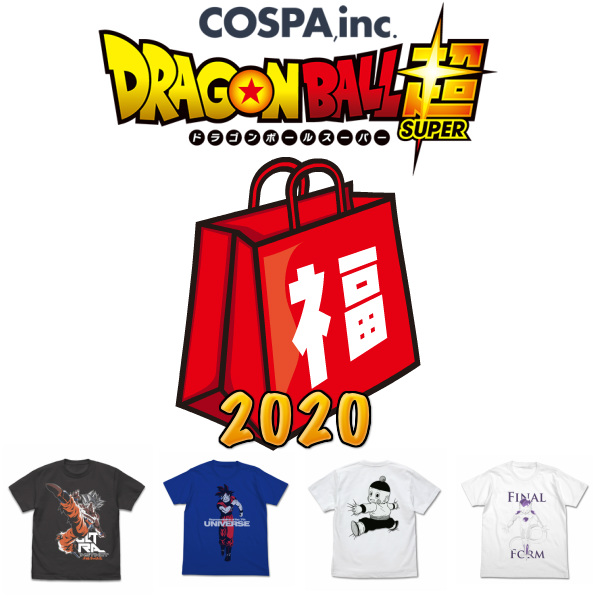 美品 ドラゴンボール 福袋 アニメ Tシャツ グッズ スマホケース 福袋 パーカー Pay パスケース マーケット アイマスク キーホルダー ベクトル こうえい店 0c4f1ec2 Elaunchinfotech Com