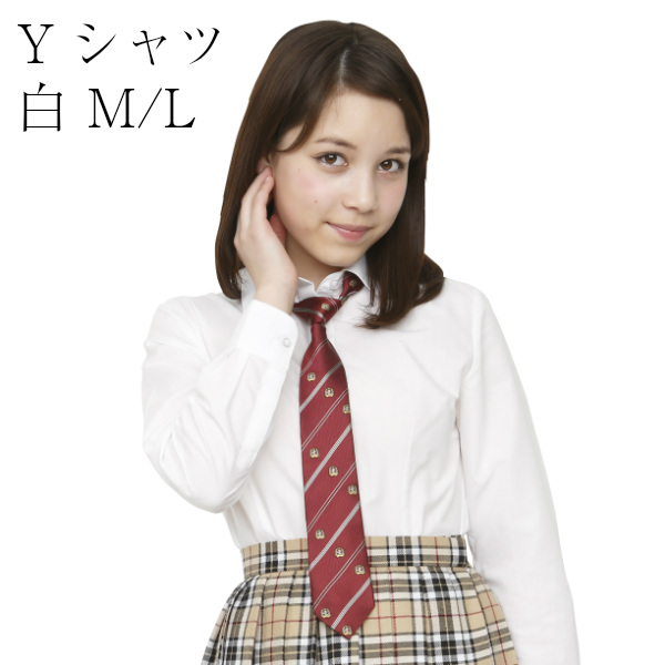 制服 Yシャツ M L サイズ 長袖 白 ホワイト 無地 女子高生 Teens Everの通販はau Pay マーケット インターネットショップallcam 商品ロットナンバー
