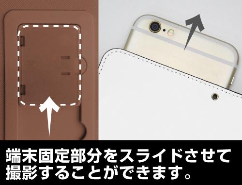 新サクラ大戦 帝国華撃団 手帳型スマホケース138 Iphone 6 7 8 相当 スマホ カバー アニメ グッズ 公式 Cospaの通販はau Pay マーケット インターネットショップallcam 商品ロットナンバー