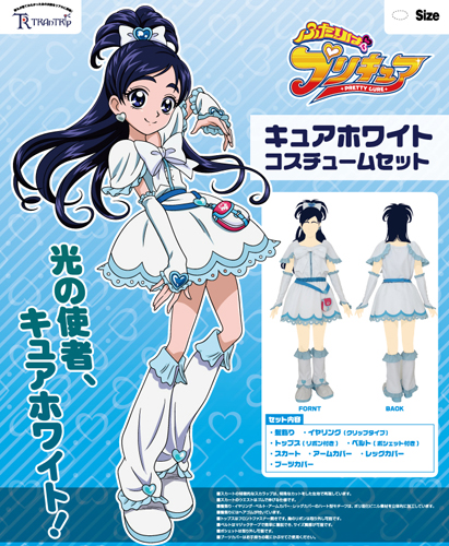 新作超歓迎 ふたりはプリキュア コスプレ 衣装の通販はau PAY マーケット - インターネットショップALLCAM|商品ロットナンバー:405587144 キュアホワイト コスチュームセット M L サイズ HOT特価