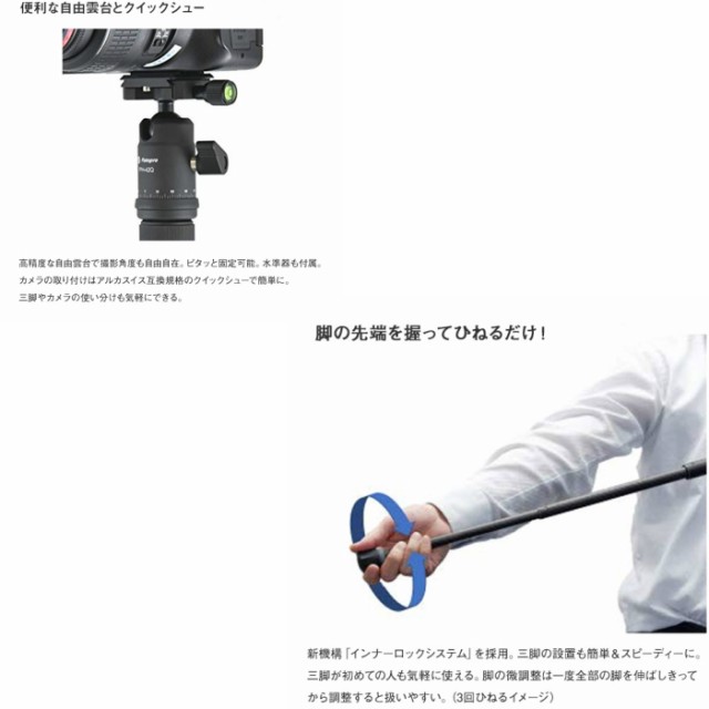 格安好評 Fotopro フォトプロ カーボン三脚 X-Aircross1 MATT BKの通販はau PAY マーケット - インターネットショップALLCAM|商品ロットナンバー:405591768 通販格安