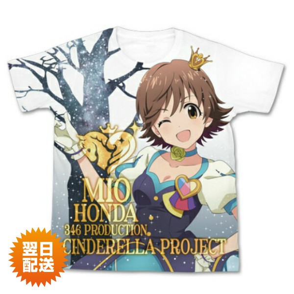 のオシャレな アイドルマスター シンデレラガールズ マイファーストスター 本田未央フルグラフィックtシャツ 白 デレマス アイマス Cospa コスパ 大幅値下 メール便ok 日本製 Mawaredenergy Com