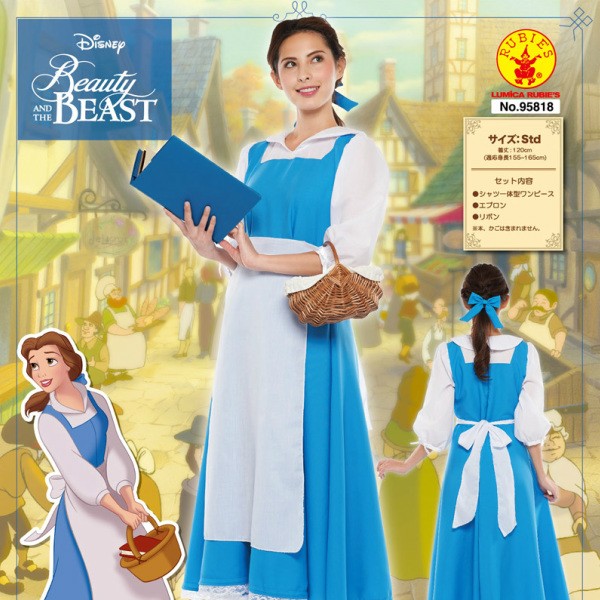 Finalsale対象商品30 Off Disney 美女と野獣 ベル 町娘バージョン 大人用 シャツ一体型ワンピース エプロン リボン付ヘアゴム 配送員設置送料無料 Diquinsa Com Mx