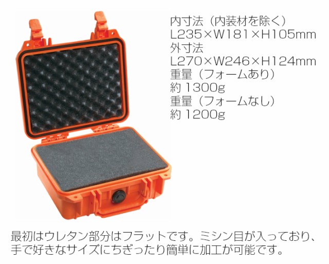 好評爆買い PELICAN ペリカン 1200HK オレンジ 業務用 小型カメラケース ブロックウレタン付き プロテクトケースの通販はau PAY マーケット - インターネットショップALLCAM|商品ロットナンバー:405588274 2023お得