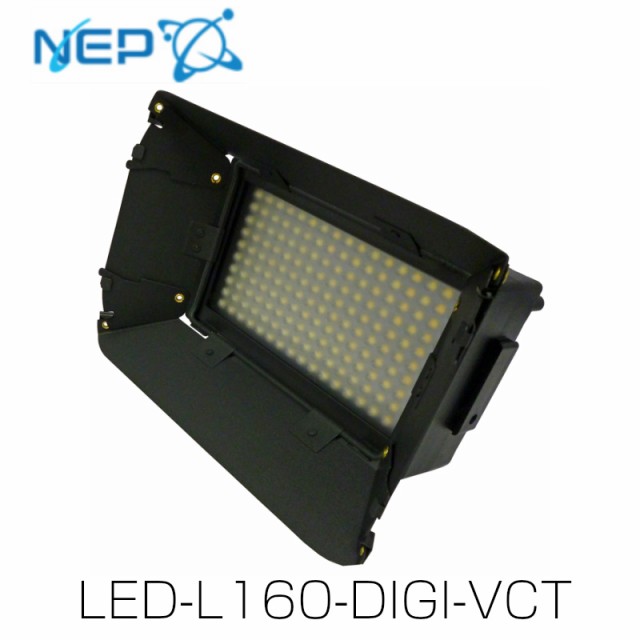 満点の Led L160 Digi Vct デジタルパネル付き小型ledライト Nep 撮影 ライト 照明 その他カメラ用周辺機器 アクセサリー Revuemusicaleoicrm Org