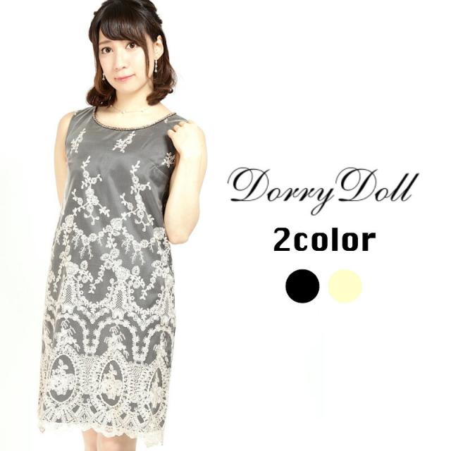 セール30 Off パーティドレス 大人 代 30代 ワンピース 刺繍 透け