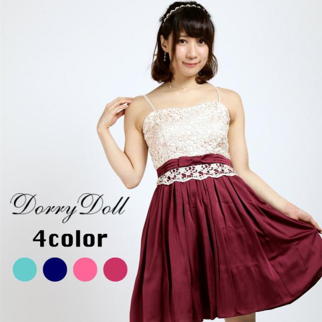 21正規激安 パーティドレス 大人 代 30代 ワンピース レース パール バイカラー ショート丈 ドリードール 238 翌日発送 セール Www Socattkenya Org