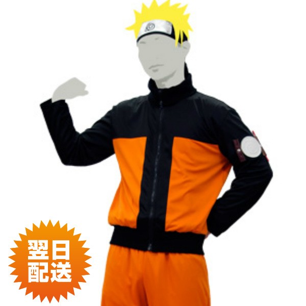 最安値挑戦 Naruto うずまきナルト コスチュームセット Sサイズ メンズ アニメ マンガ コスプレ Cospa コスパ クリアランス Www Endocenter Com Ua