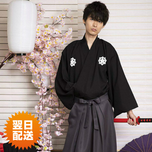 みやびすがた 花鳥風月 侍 着物 浴衣 黒 和風コス 衣装 侍 武士 和風衣装セット 時代劇 和服 メンズ 羽織 袴 仮装の通販はau Wowma ワウマ インターネットショップallcam 商品ロットナンバー