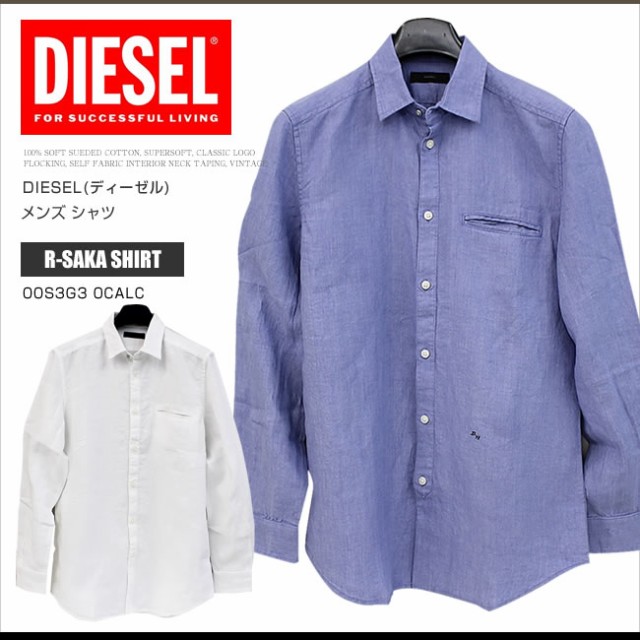 春バーゲン 特別送料無料 ディーゼル Diesel シャツ 長袖 カジュアルシャツ 00s3g3 0calc R Saka 無地 麻 Dssl 日本公式品 Www Centrodeladultomayor Com Uy