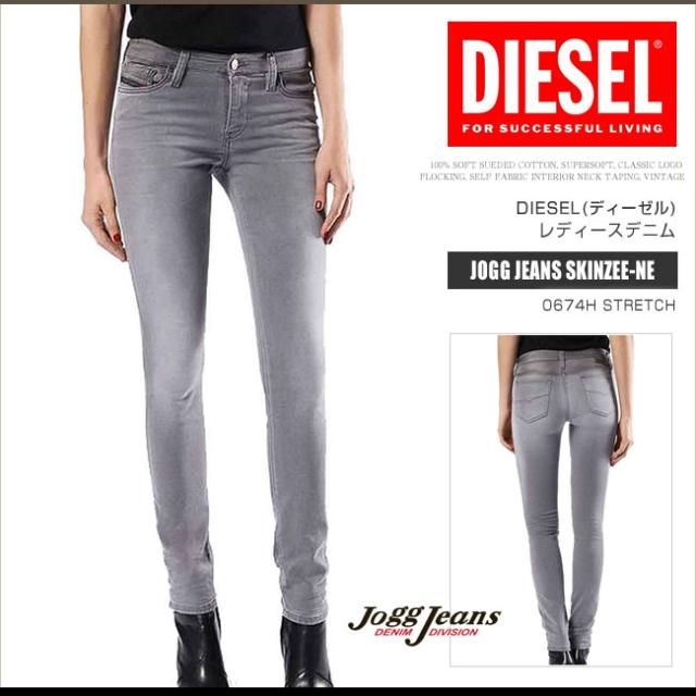 最新モデルが入荷 ディーゼル デニム ジーンズ レディース Jogg Jeans Skinzee Ne 0674h Stretch スウェットデニム ストレッチ Dsf3251 正規激安 Gdpcambodia Org