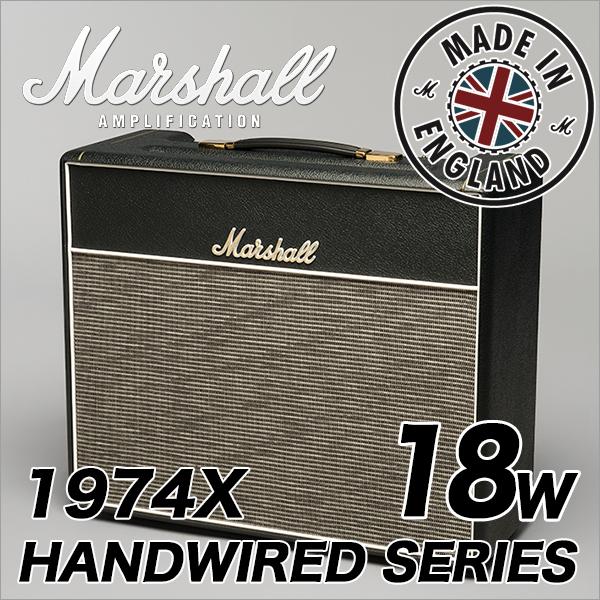 健康マイスター Marshall Handwired ギターコンボ 1974x マーシャル Www Amsteroverseas Com