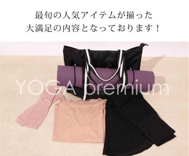 人気のファッショントレンド トップ100福袋 人気 レディース