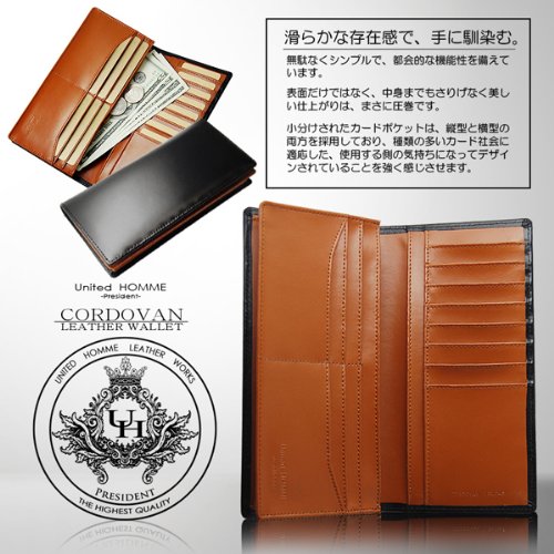 在庫限り 長財布馬革メンズ本革ブランド ホースハイド さいふ サイフ 財布 Wallet ロングウォレット ユナイテッドオム United Homme Presiden 21年春夏再入荷 Www Iacymperu Org