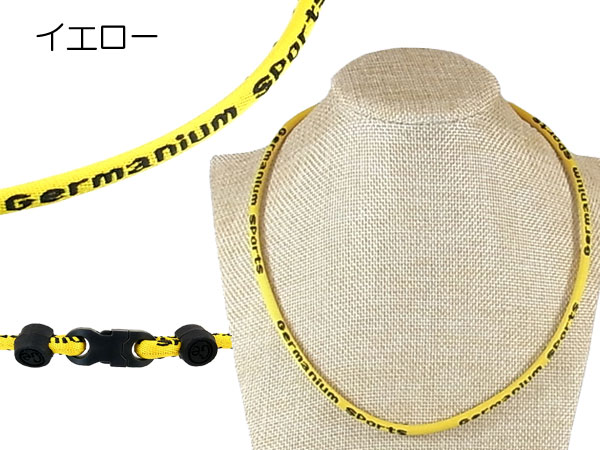 定形外郵便発送 ゲルマニウム ネックレス スポーツネックレス 野球 アクセサリー メンズ レディース ユニセックス 送料無料 の通販はau Pay マーケット Blossom07 商品ロットナンバー