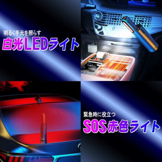 超歓迎格安 車用掃除機 ハンディクリーナー コードレス真空クリーナー 6000PA強吸引力 軽量型 アタッチメント付き USB充電式 LEDライトSOS機能 携帯の通販はau PAY マーケット - PCASTORE|商品ロットナンバー 爆買い通販