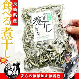 é£ã¹ãã«ã«ã·ã¦ã ï¼é·å´çç£ é£ã¹ã ç®å¹²ã ãå¾³ç¨ 90gÃ2å ç¡æ·»å  /éæç¡æ/ç®å¹²/æ°é®®/ã«ã¼ã/ããã