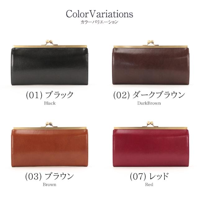 スペシャルset価格 がま口長財布 イタリアンレザー 高級 財布 シンプル 上品 ギフト プレゼント 贈り物 レディース メンズ 在庫残りわずか Sportunia Com