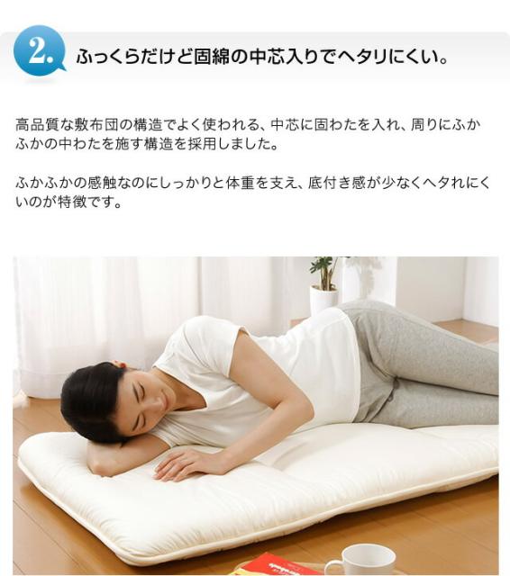 目玉商品 敷布団 ごろ寝 昼寝マット 4つ折り 日本製 少し小さめサイズ 軽量 折りたたみ 収納 コンパクト 子供用 大人 持ち運べる 来客用 車中泊 新発売の Www Endocenter Com Ua