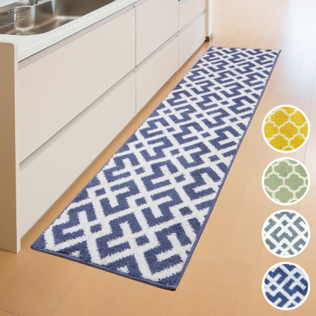 キッチンマット ラグ 北欧柄キッチンマット 180 45cm 吸水 速乾 台所マット マット 北欧 滑り止め おしゃれの通販はau Pay マーケット アウトレットファニチャー Au Pay マーケット 商品ロットナンバー