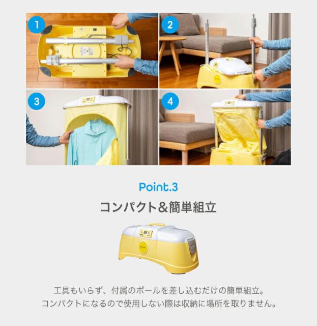 格安即納 部屋干し ニオイ対策の通販はau PAY マーケット - アウトレットファニチャー au PAY マーケット|商品ロットナンバー 乾燥機 衣類乾燥機 折りたたみ式 衣類乾燥室 コンパクト収納 スピード乾燥 日本製即納
